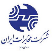 شرکت مخابرات ایران