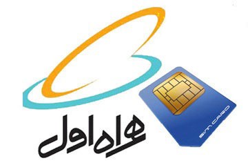 همراهاول