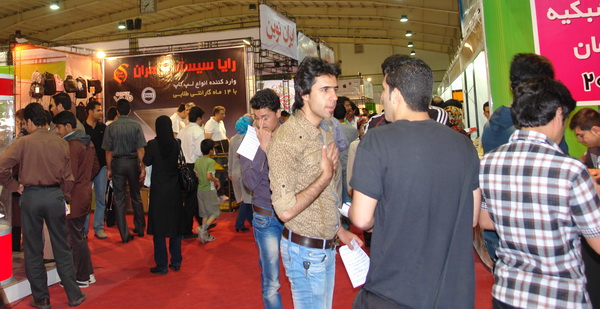 دومین نمایشگاه فروش رايانه وتجهيزات ديجيتال اصفهان
