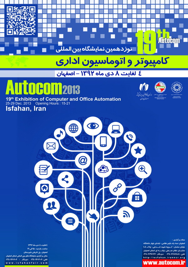 Final Poster of autocom