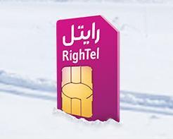 تعرفهی خدمات ویژه سیمکارتهای رایتل در زمستان 92