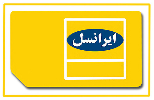 ایرانسل