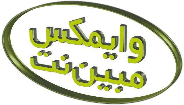 مبیننت