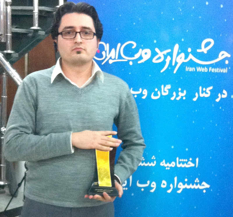 میثم غره الحمید
