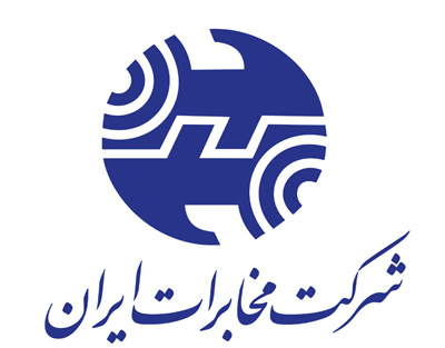 شرکت مخابرات ایران