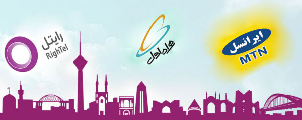 فاز اول طرح رومینگ ملی