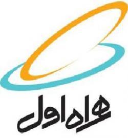 همراه اول