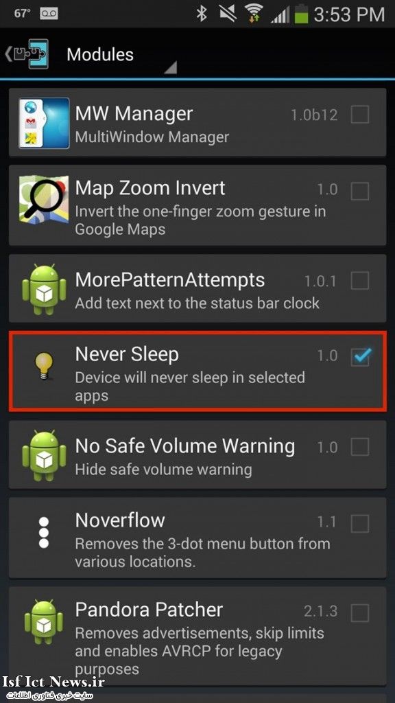 Keep-the-display-awake-for-certain-apps