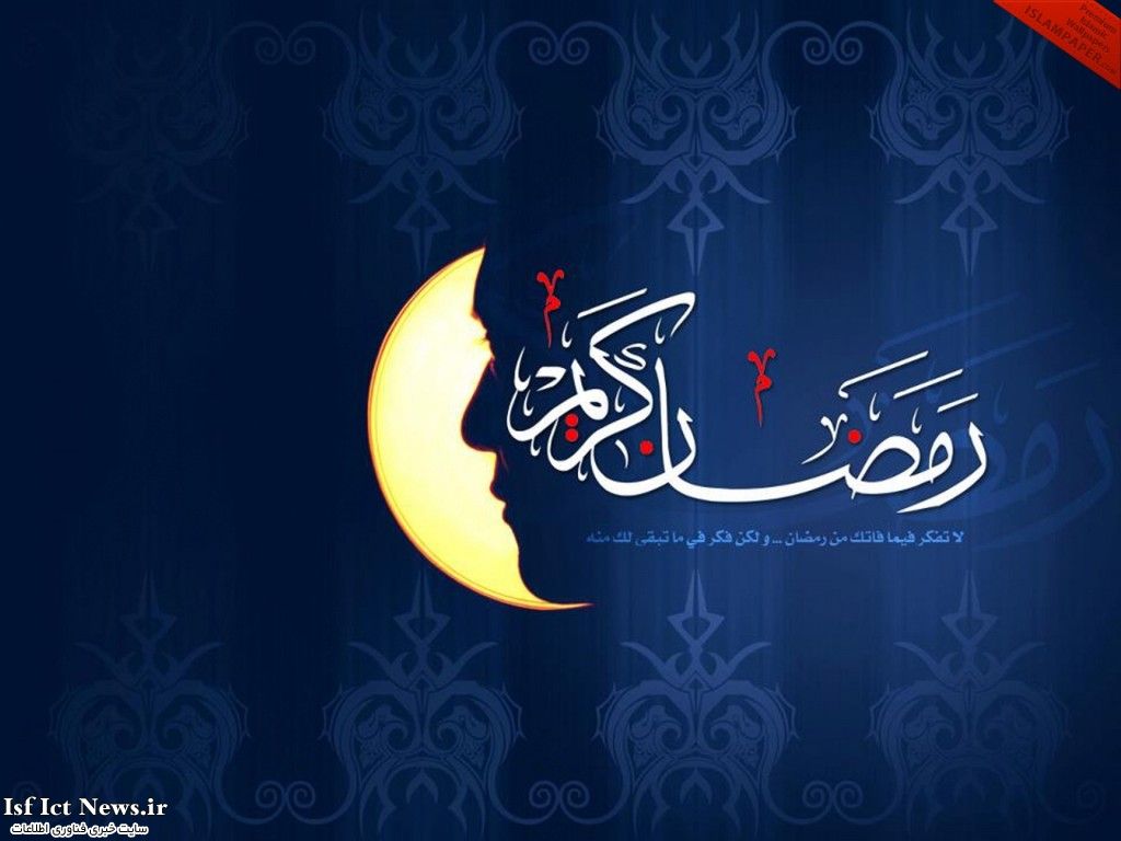 ramadan-mubarak-kareem-wallpaper-2012-collection-130