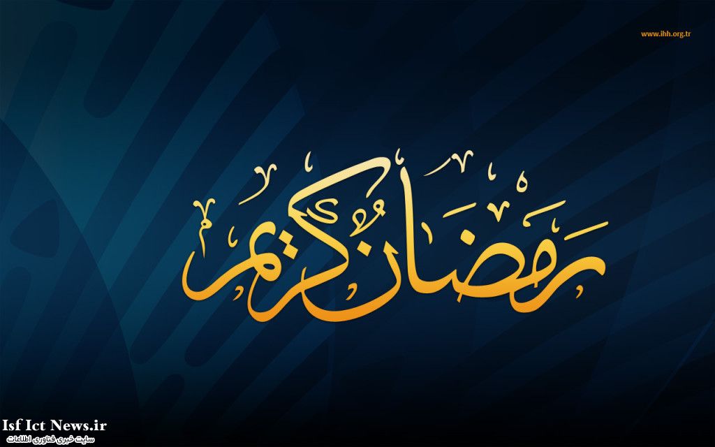 ramadan_by_ademmm