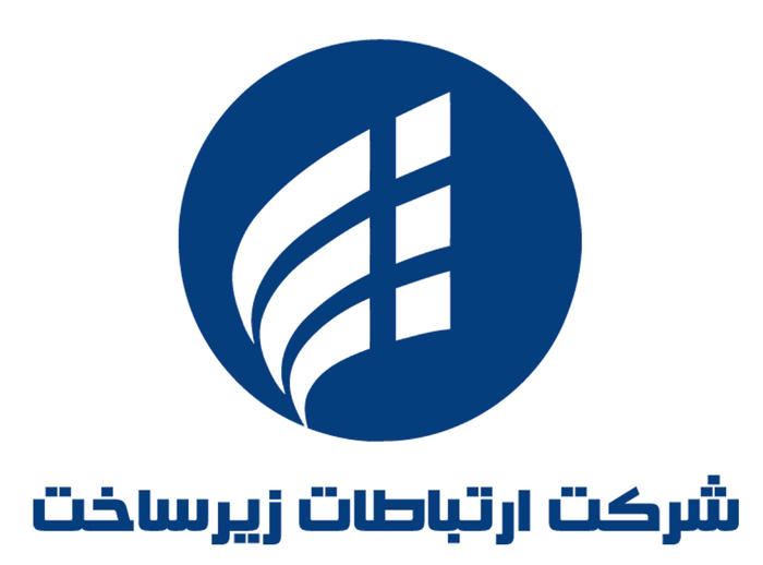 شبکه زیرساخت