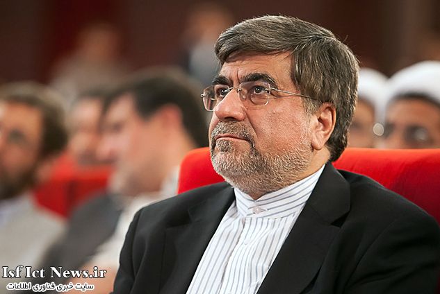 وزیر فرهنگ و ارشاد اسلامی