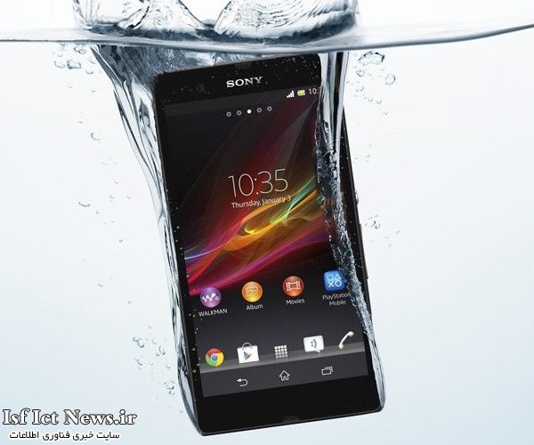 Sony Xperia Z