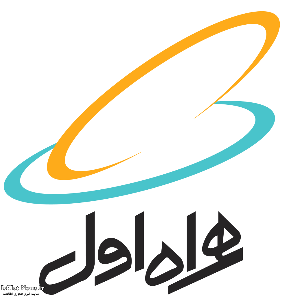 همراه اول