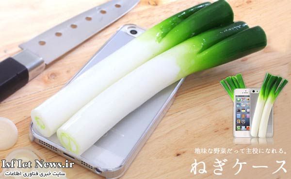 Fresh-Spring-Onion-iPhone-55S-Case