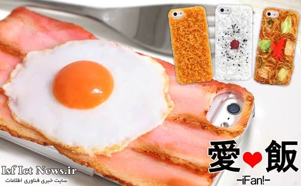 Fried-Egg-and-Bacon-iPhone-5iPhone-5s-Case