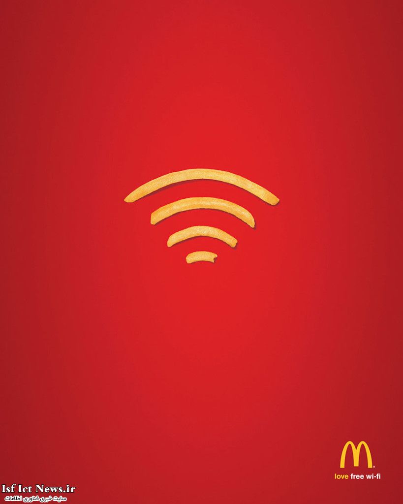 مک دونالد  رایگان به Wi-Fi