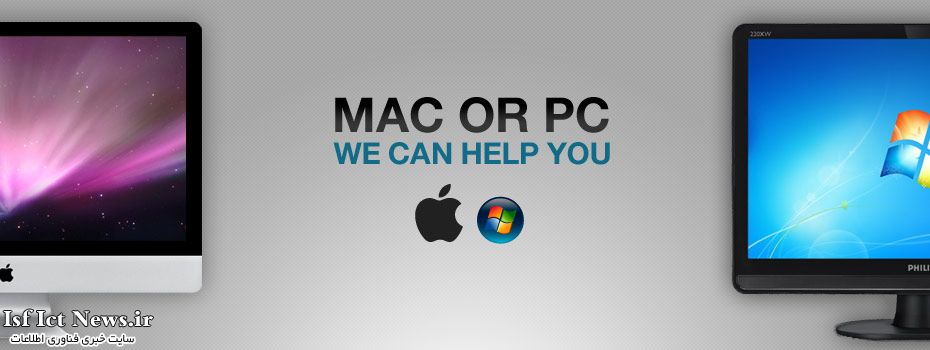 MAC بخریم یا PC؟