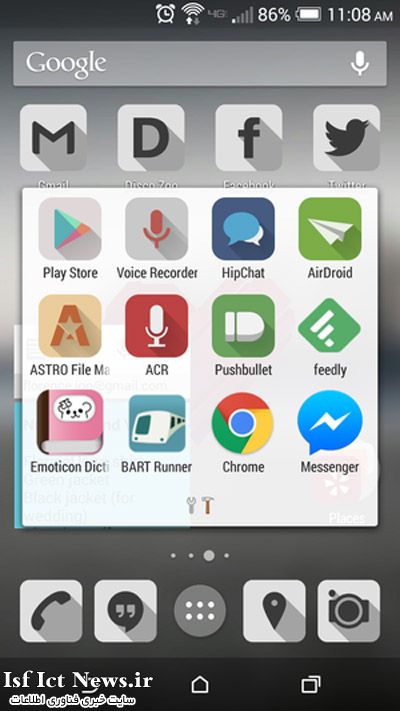 android interface-100449409-medium