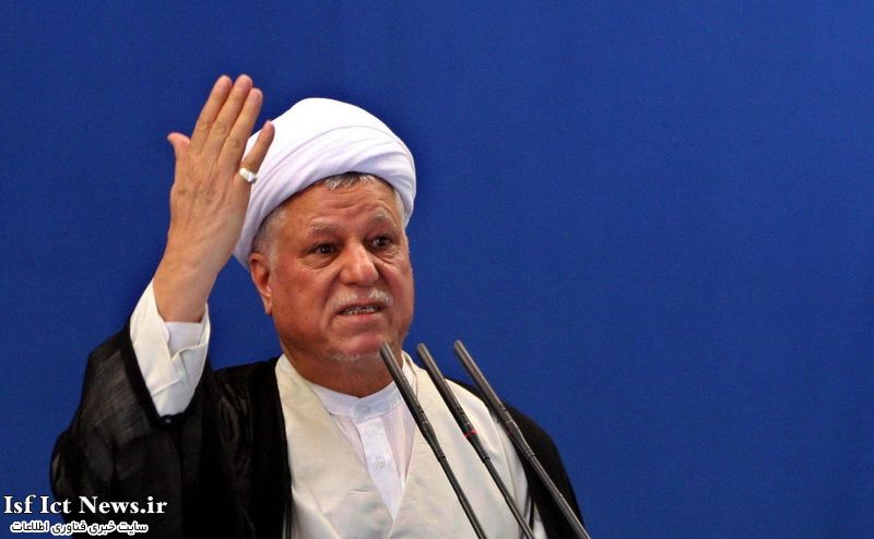Image: Rafsanjani