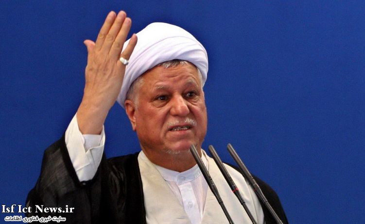 هاشمی رفسنجانی