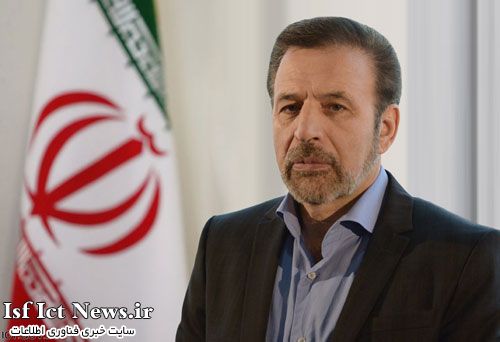 واعظی