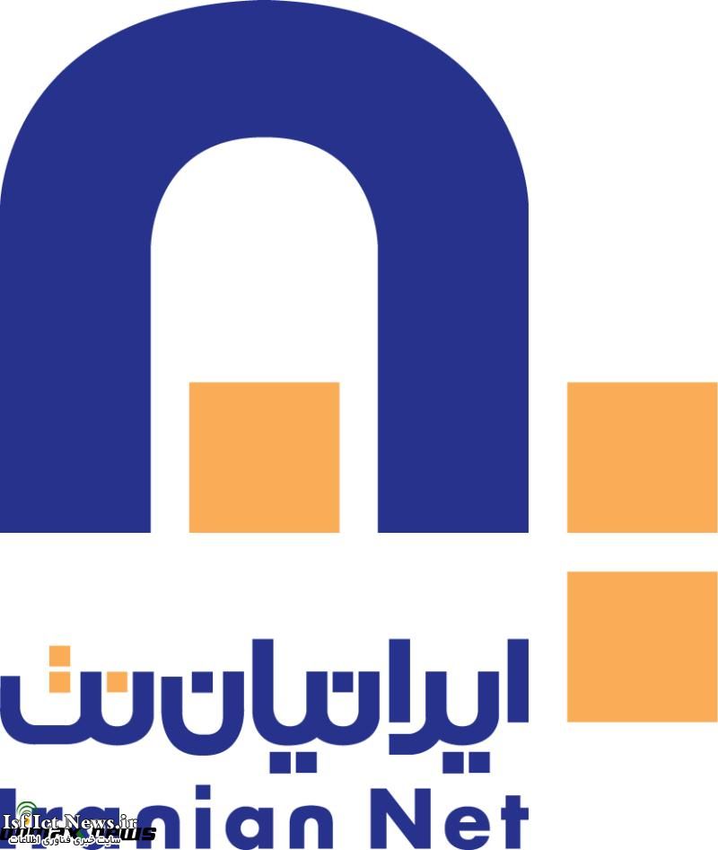 شرکت ایرانیان نت