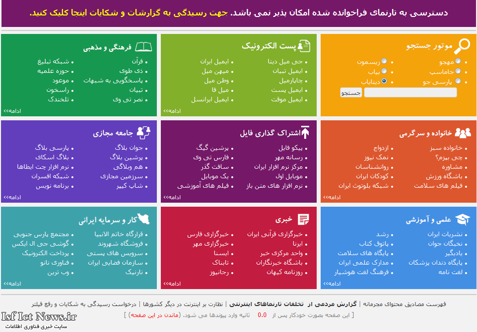 فیلتر