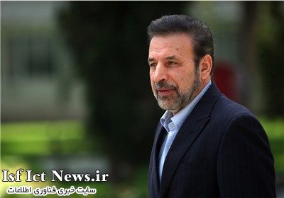 واعظی