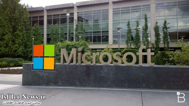 Microsoft-office-logo-630x354