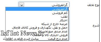 نوع-تخلف
