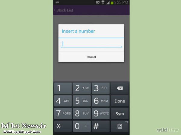 6-670px-Block-Mobile-Numbers-in-Viber-Step-6