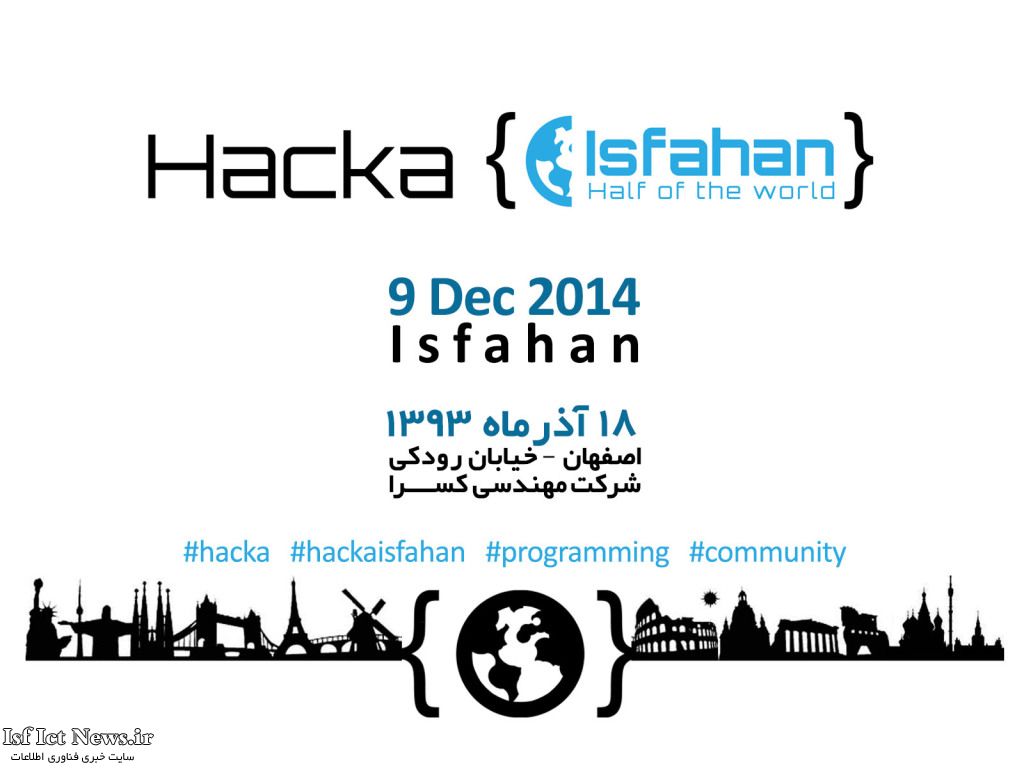 Hacka Isfahan (1)