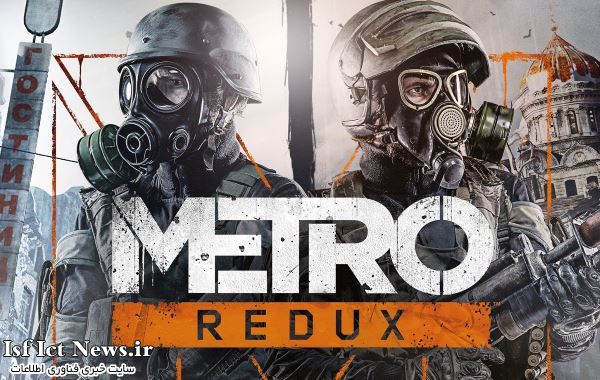 Metro-Redux-Featured