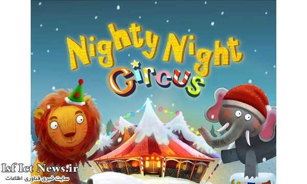 Nighty Night Circus scrn