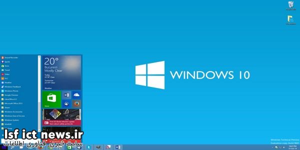 Windows-10-Consumer-Preview-References-Spotted-in-Testing-Builds