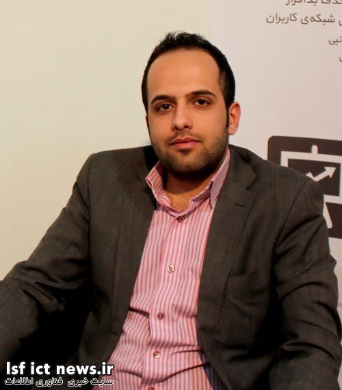 آرمان کرچگانی مدیرعامل شرکت اسپاد سیستم