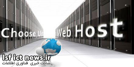 انتخاب بهترین سرویس دهنده میزبانی