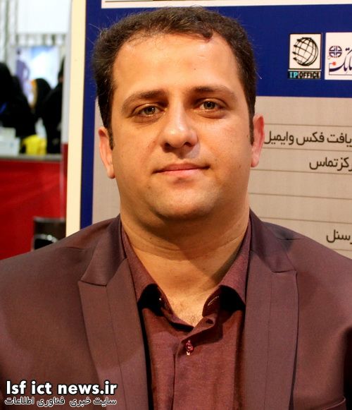 مجاهدی مدیرعامل شرکت داناتک