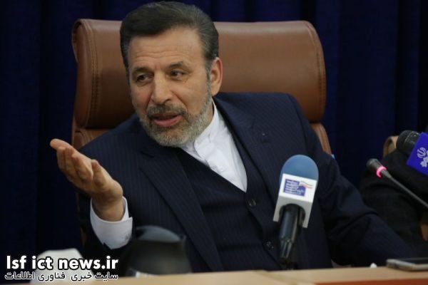 واعظی