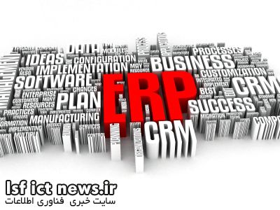 Enterprise-Resource-Planning-ERP