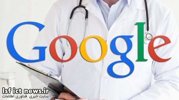 google-health-doctor-netring