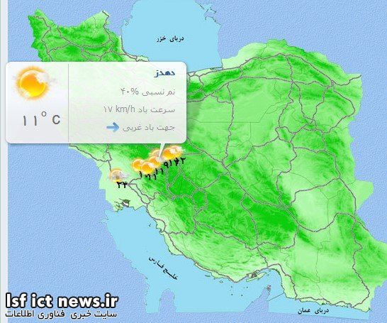 نگه-داشتن-موس-بر-روی-شهر-مورد-نظر