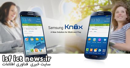 Samsung Knoxx