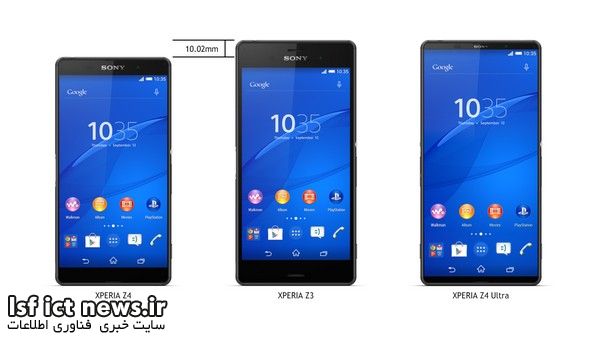 Sony-Xperia-Z4-leaked-images