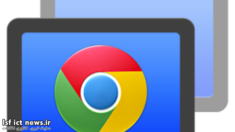 chrome-remote-desktop-android-icon