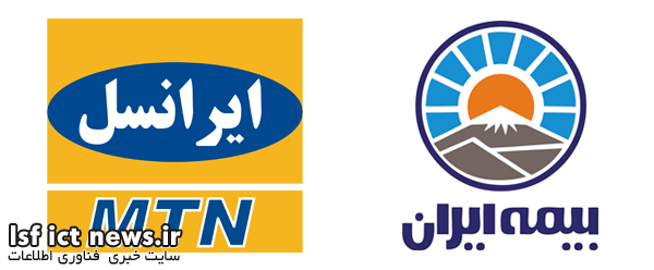ایرانسل-بیمه-ایران