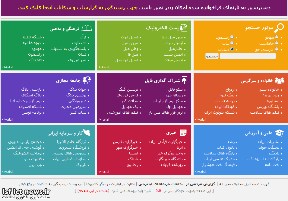 فیلتر