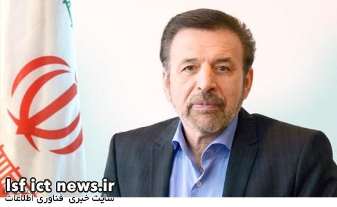 وزیر ارتباطات و فناوری اطلاعات