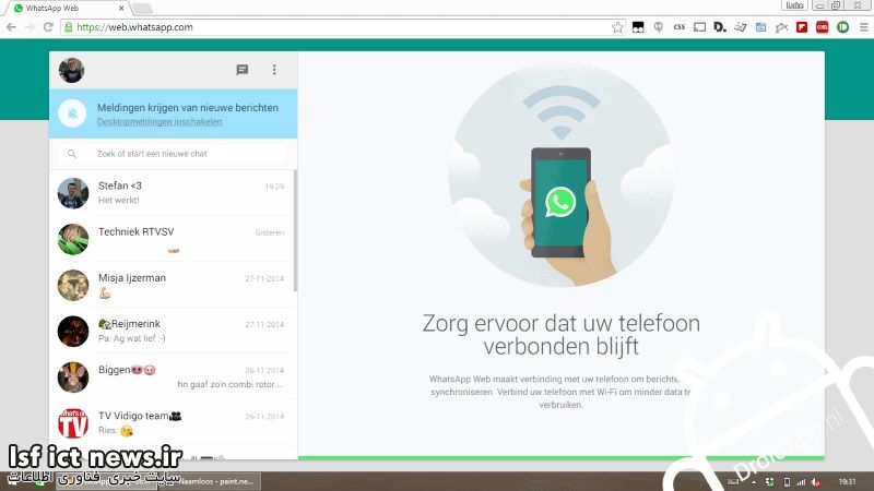 WhatsApp-web-app-screenshot-002